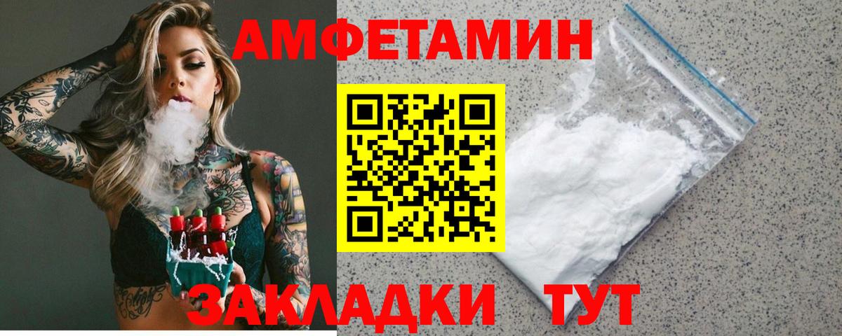 Коркино  АМФ Premium  Вход с VPN 