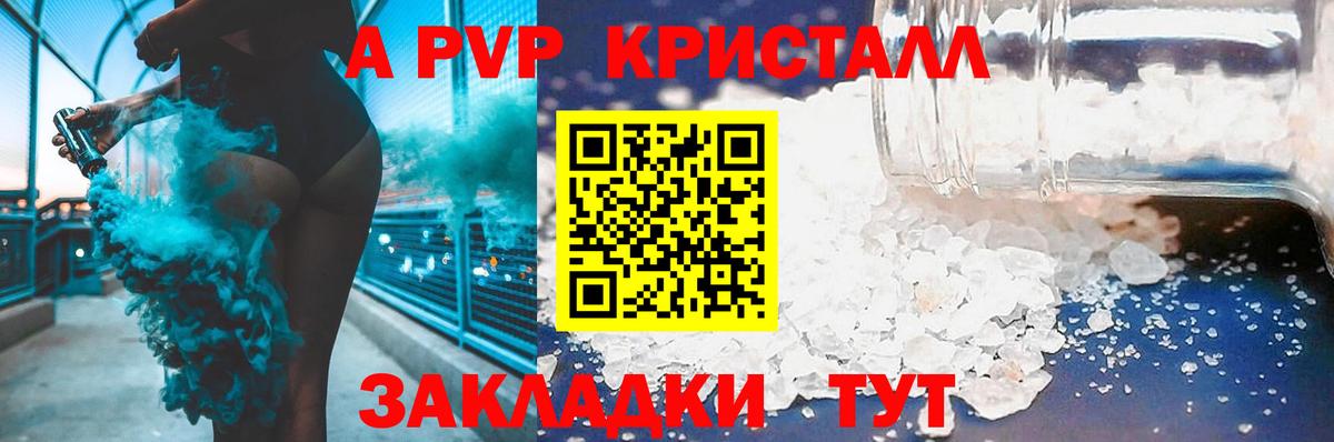 МЕТ  АМФЕТАМИН   Cocaine  Вход с VPN  МЕФ кристаллы  Экстази  Гашиш  Коркино  Конопля 