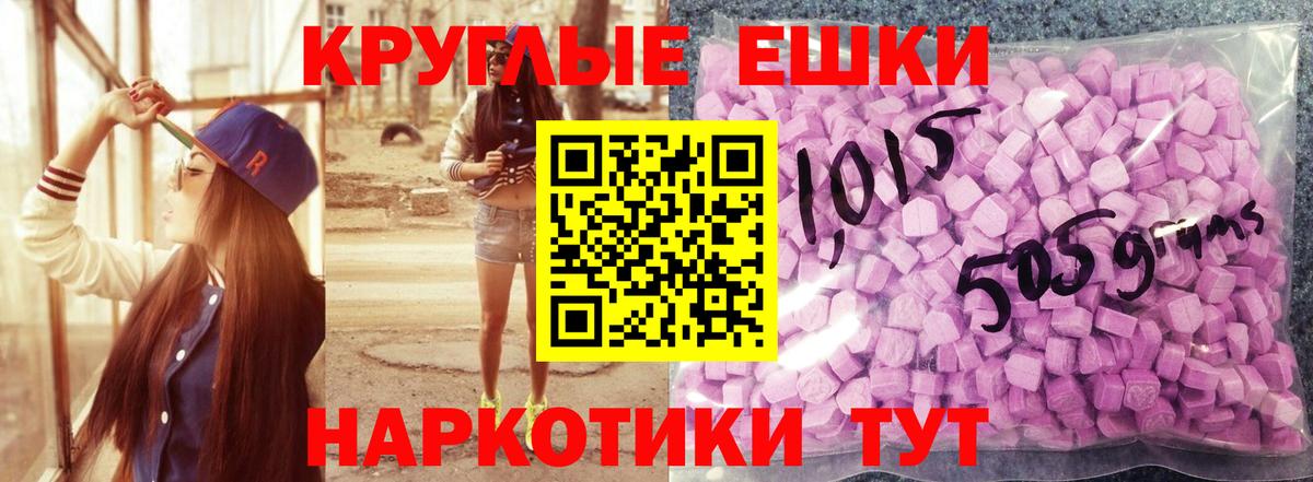 Экстази mix Коркино