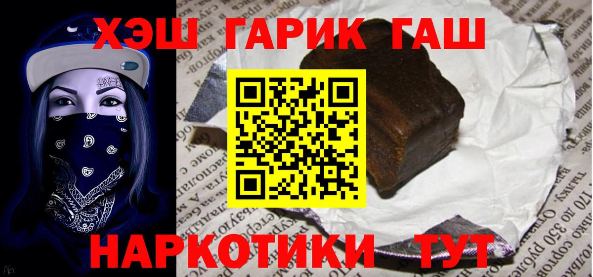 Гашиш VHQ Коркино