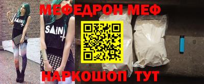 мескалин Кумертау