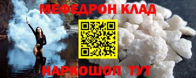 кристаллы Краснодар