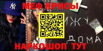 таблы Краснокаменск
