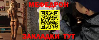 мескалин Кумертау