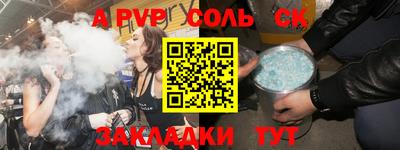 индика Кунгур