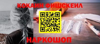 таблы Краснокаменск