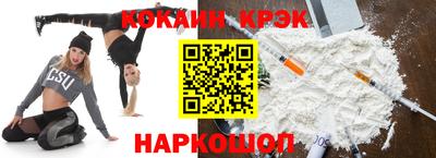 мефедрон VHQ Краснознаменск