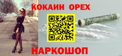 мефедрон VHQ Краснознаменск