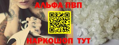 таблы Краснокаменск