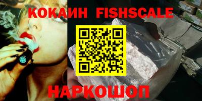 таблы Краснокаменск