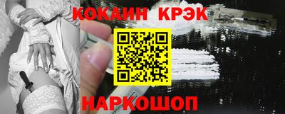 таблы Краснокаменск