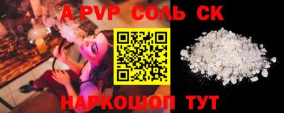 таблы Краснокаменск
