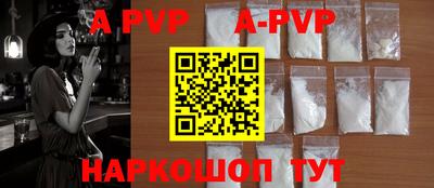 мефедрон VHQ Краснознаменск