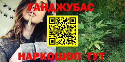 таблы Краснокаменск