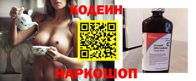 кристаллы Краснодар