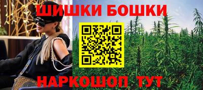 кристаллы Краснодар