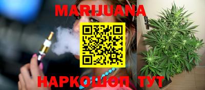 мефедрон VHQ Краснознаменск