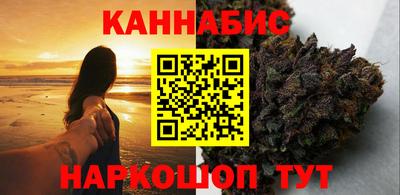кристаллы Краснодар
