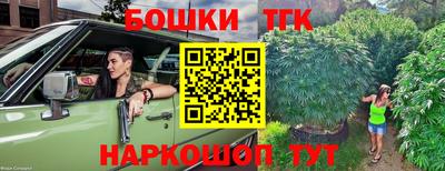 мефедрон VHQ Краснознаменск