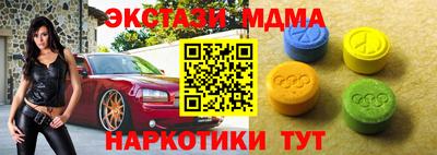мефедрон VHQ Краснознаменск