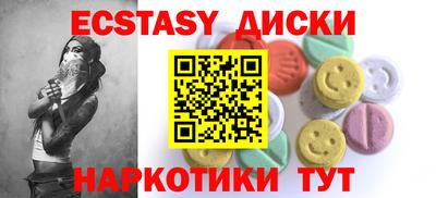 мефедрон VHQ Краснознаменск