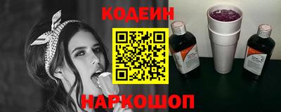 кристаллы Краснодар