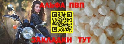 мескалин Кумертау