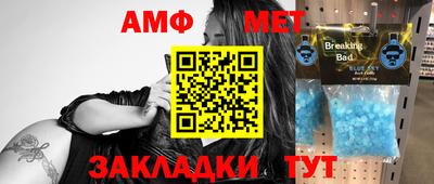 мефедрон VHQ Краснознаменск