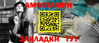 таблы Краснокаменск