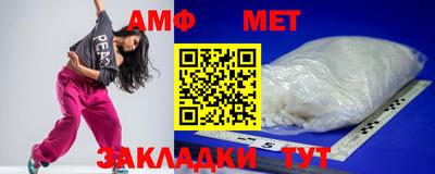 таблы Краснокаменск