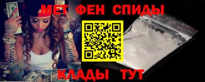 мефедрон VHQ Краснознаменск