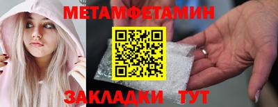 мескалин Кумертау