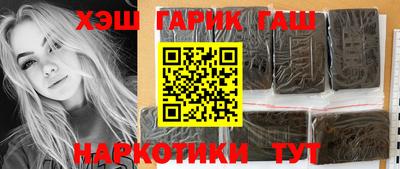таблы Краснокаменск