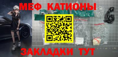 таблы Краснокаменск