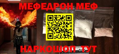 кристаллы Краснодар