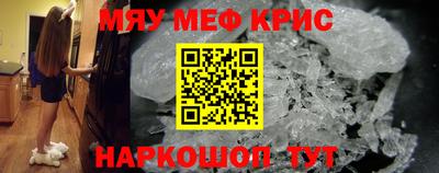скорость mdpv Кулебаки