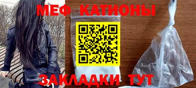 кристаллы Краснодар