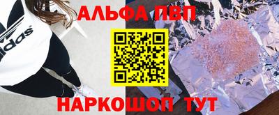 таблы Краснокаменск