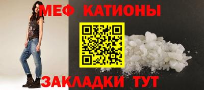 кристаллы Краснодар