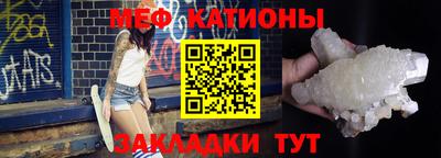 кристаллы Краснодар