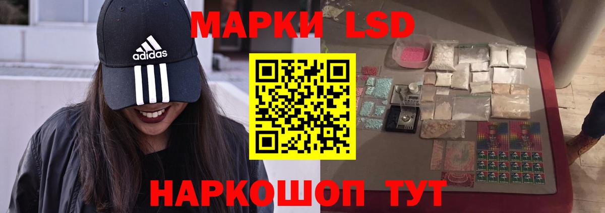 ЛСД экстази ecstasy  Вход с VPN  LSD-25 экстази кислота  Коркино 