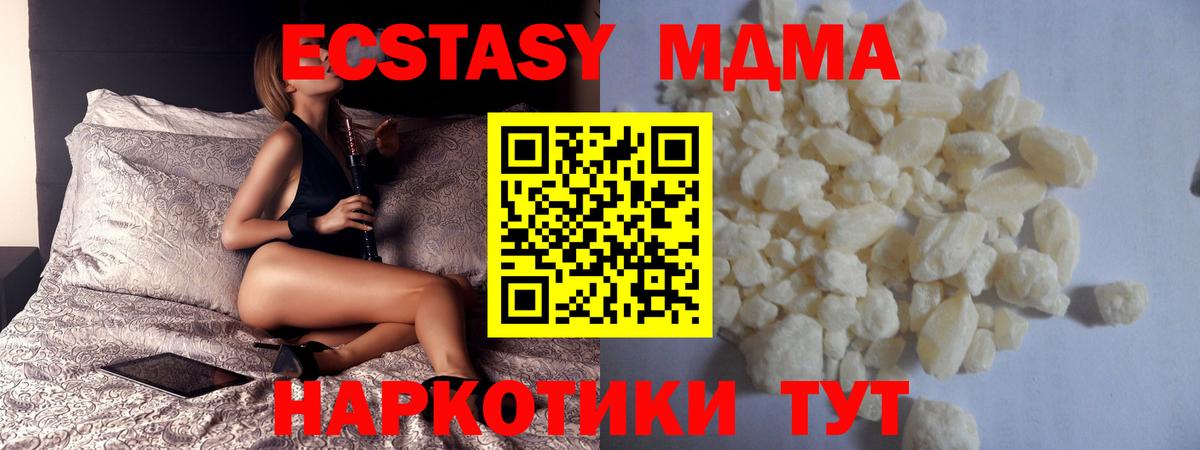 MDMA Molly Коркино