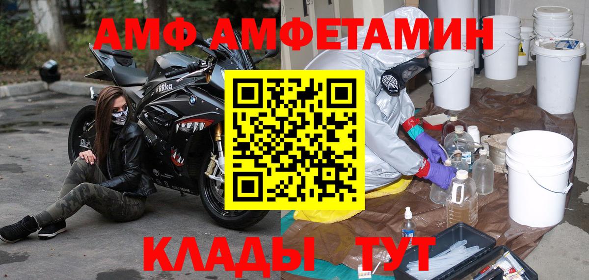 Первитин Декстрометамфетамин 99.9%  Первитин Декстрометамфетамин 99.9%  Вход с VPN  Коркино 