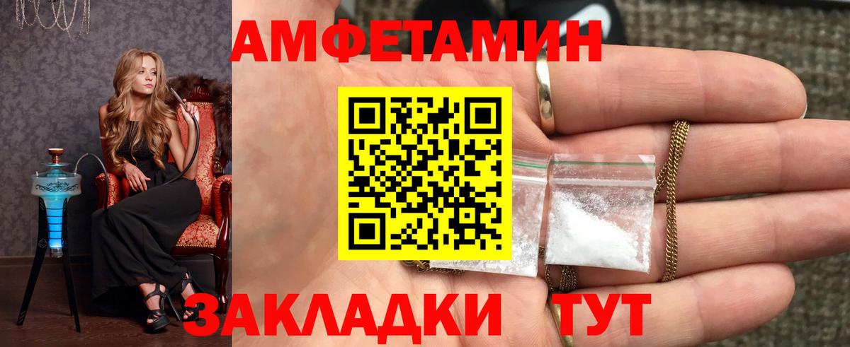 Метамфетамин пудра Коркино