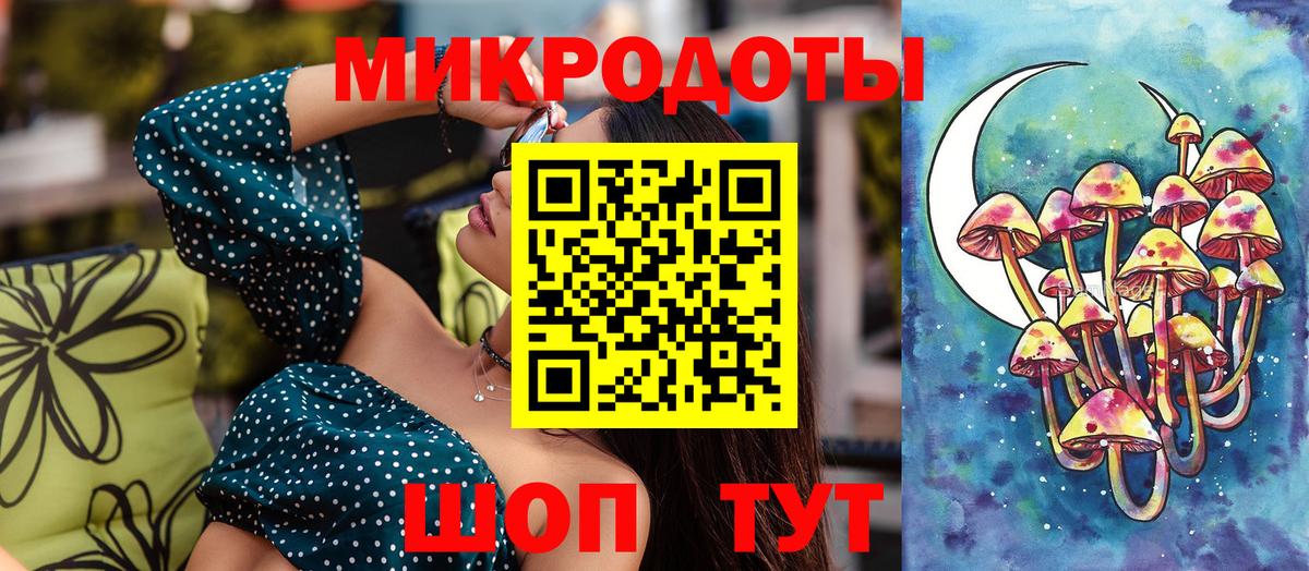 Галлюциногенные грибы Psilocybe  Вход с VPN  Коркино 
