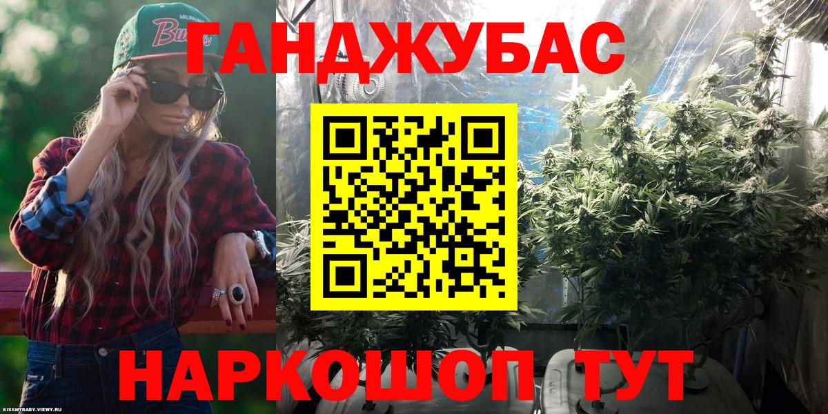 Бошки Шишки AK-47  Вход с VPN  Бошки Шишки тримм  Коркино  Конопля Bruce Banner 